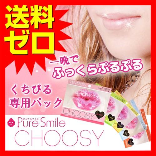 チューシー リップパック ピーチ ミルク ハニー フルーツ ハーブ おしゃれ かわいい Tvで紹介 ウルマックスジャパン 通販 Yahoo ショッピング