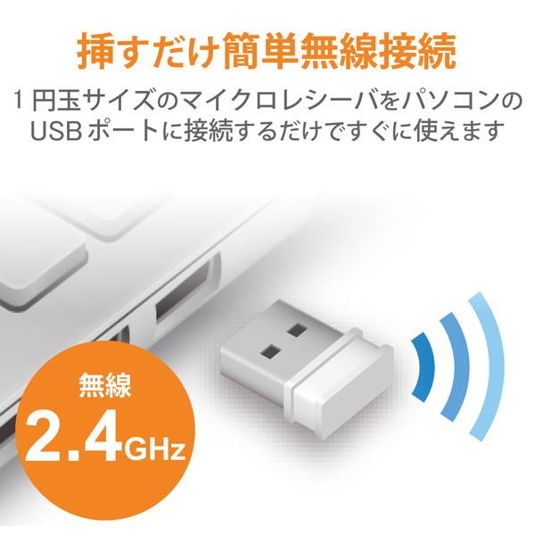 【送料無料】 エレコム TK-FDM106TWH 無線キーボード メンブレン式 フルサイズ ホワイト｜ulmax｜04