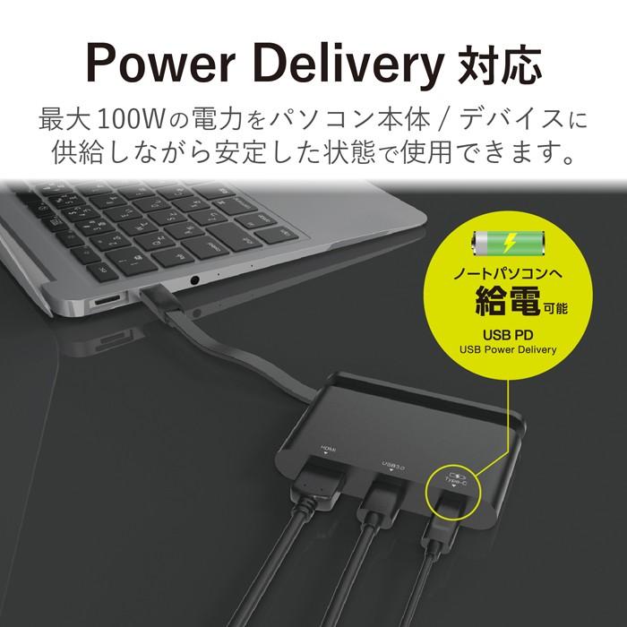 【送料無料】 エレコム DST-C06BK ドッキングステーション USB-C ハブ PD対応 充電&データ転送用Type-C/USB3.0/HDMI ケ｜ulmax｜03