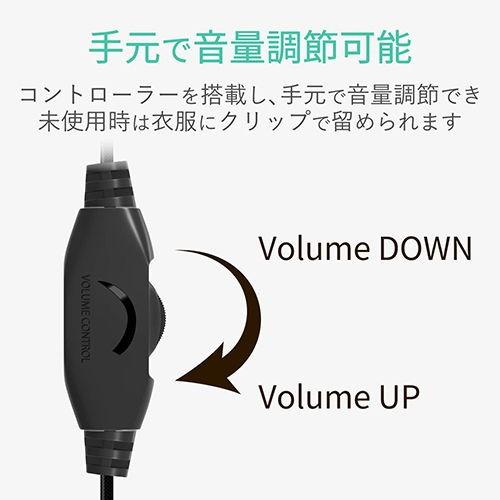 【送料無料】 エレコム EHP-TV10CM3BK テレビ用モノラルヘッドホン 耳栓タイプ φ10mmドライバー ブラック｜ulmax｜03