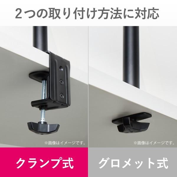 エレコム DPA-SL01BK 簡単に調節できる モニターアーム 高耐荷重8kg シングル(1画面) ロング 5軸 グロメット クランプ両対応 :4549550124096:ウルマックスジャパン - 通販 - Yahoo!ショッピング エレコム DPA-SL01BK 簡単に調節できる モニターアーム 高耐荷重8kg シングル(1画面) ロング 5軸 グロメット クランプ両対応 :4549550124096:ウルマックスジャパン - 通販 - Yahoo!ショッピング
