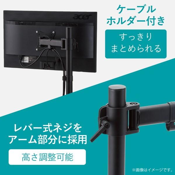 エレコム DPA-SS01BK モニターアーム ディスプレイアーム シングルアーム 13インチ〜27インチ 高耐荷重8kg シングル 簡単調節 ショート|ulmax|05