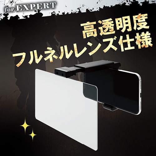 エレコム P Gml02bk 荒野行動 Pubg スマホ用ゲーム用 拡大レンズ 3倍 スマホの画面をタブレットサイズに 4 7 6 5インチ対応 ブラック ウルマックスジャパン 通販 Yahoo ショッピング