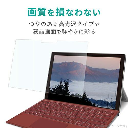 【2個セット】エレコム TB-MSP7FLFANG Surface Pro7 Pro6 Surface Pro 2017年モデル 保護フィルム 防指紋 光沢｜ulmax｜02