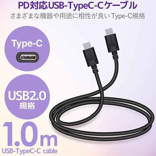 【送料無料】 エレコム MPA-CC10PNBK USB Type-C ケーブル ( USB PD対応 ) C to C 最大3Aで高速充電 1.0m i｜ulmax｜02