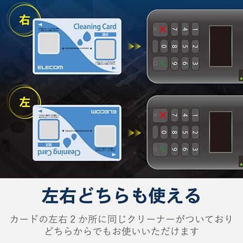 【送料無料】 エレコム CK-CR2 ICクリーニングカード カード クリーナー 接点式クリーナー クリーニングリキッド クリーニングクロスセット ETC｜ulmax｜05