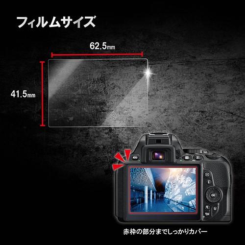 【送料無料】 エレコム DFL-H3032PGHD 液晶保護フィルム 高光沢 AR 高精細 衝撃吸収 3.0インチ(3:2)｜ulmax｜03