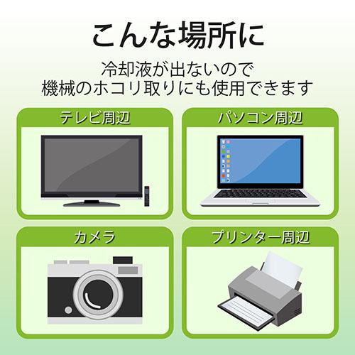 【送料無料】 エレコム AD-ECONT エアダスター 逆さ使用OK 350ml ECO (フロンガス不使用) ナノチューブタイプ｜ulmax｜05