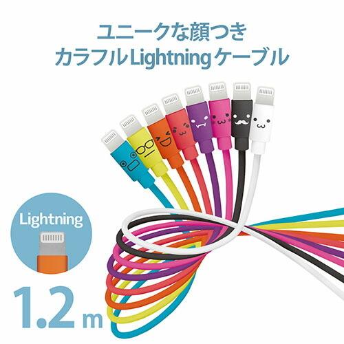【送料無料】 エレコム MPA-FUAL12CDR Lightningケーブル ライトニング iPhone 充電ケーブル カラフルシリーズ iPhone｜ulmax｜02