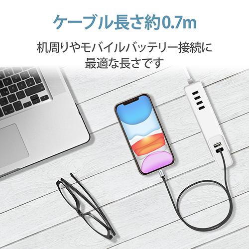 【送料無料】 エレコム MPA-UALS07BK Lightningケーブル ライトニング iPhone 充電ケーブル アルミコネクタ 高耐久 iPhon｜ulmax｜07