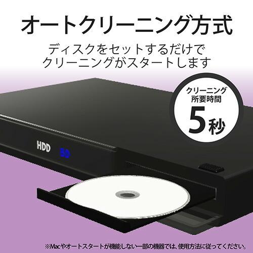 【送料無料】 エレコム CK-CDDVD1 レンズクリーナー CD/DVD用 お手入れに 乾式 日本製｜ulmax｜04
