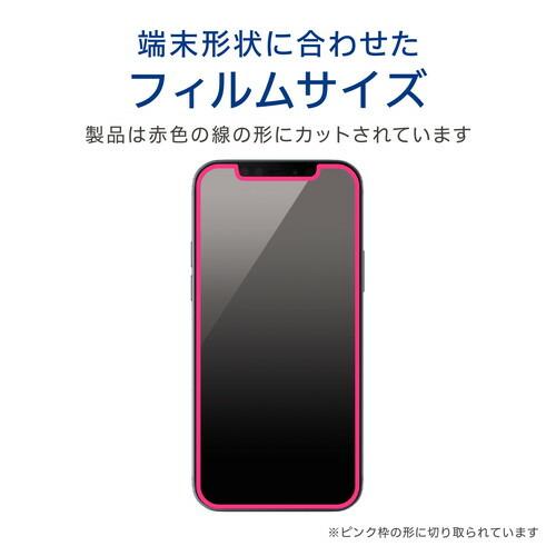 【3個セット】エレコム PM-A20BFLGLBL iPhone 12 / 12 Pro  フィルム ガラスライク ブルーライトカット 12 Pro iPhone12 pro 6.1 インチ ガラスライクフィルム｜ulmax｜02