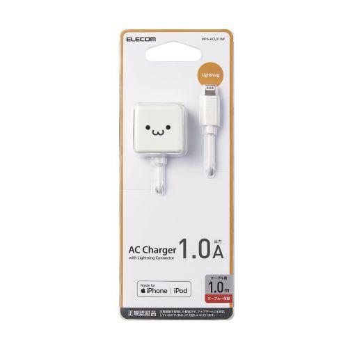 【送料無料】 エレコム MPA-ACL01WF USB コンセント 充電器 5W Lightningケーブル 1.0m iPhone (iPhone13シ｜ulmax｜03