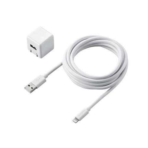 【送料無料】 エレコム MPA-ACL06WH USB コンセント 充電器 5W Aポート×1 Lightningケーブル(A-L) 2.5m iPhon｜ulmax