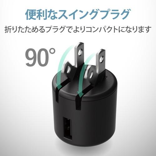 【送料無料】 エレコム MPA-ACU07BK USB コンセント 充電器 5W USB-A×1 iPhone (iPhone13シリーズ対応) / An｜ulmax｜06