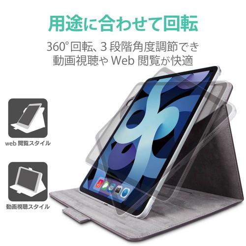 【送料無料】 エレコム TB-A20M360BK iPad Air 10.9 第5/4世代 (2022/2020年) ケース 手帳型 ヴィーガンレザー 3｜ulmax｜02