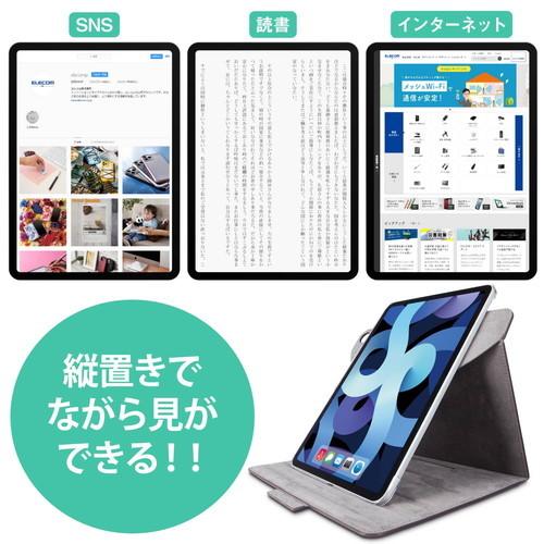 【送料無料】 エレコム TB-A20M360BK iPad Air 10.9 第5/4世代 (2022/2020年) ケース 手帳型 ヴィーガンレザー 3｜ulmax｜03
