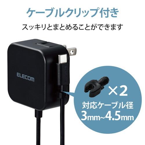 【送料無料】 エレコム MPA-ACC20BK 充電器 12W Type-Cケーブル 1.5m Android/タブレット 対応 ブラック｜ulmax｜04