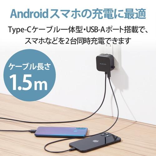 【送料無料】 エレコム MPA-ACC22BK 充電器 合計12W Aポート×1 Type-Cケーブル 1.5m Android / タブレット 対応 ブ｜ulmax｜02