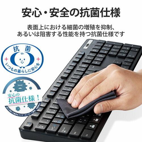 【送料無料】 エレコム TK-FBM120KBK Bluetooth キーボード フルサイズ 薄型 メンブレン式 抗菌 最大3台マルチペアリング対応 テン｜ulmax｜02