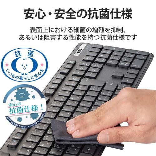 【送料無料】 エレコム TK-FDM110TKBK ワイヤレスキーボード 薄型 メンブレン式 抗菌 テンキー付 ブラック｜ulmax｜02