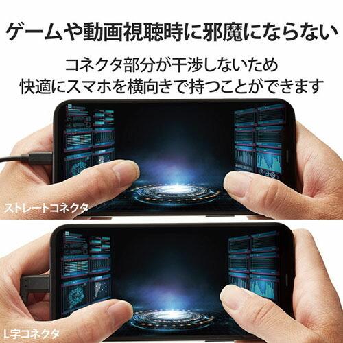 【送料無料】 エレコム MPA-UALL20BK2 Lightningケーブル ライトニング iPhone 充電ケーブル L字コネクタ 抗菌仕様 iPho｜ulmax｜04