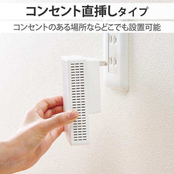 ELECOM エレコム WTC-X1800GC-W 無線LAN中継器 Wi-Fi 6 (11ax