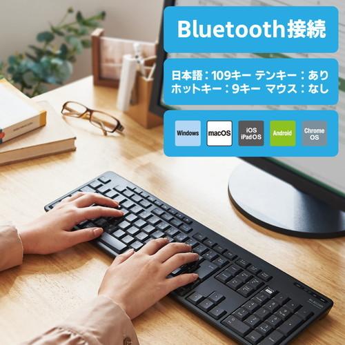 【送料無料】 エレコム TK-FBM118SKBK ワイヤレスキーボード Bluetooth 静音 抗菌 テンキー付 3台マルチペアリング対応 iPad/｜ulmax｜02