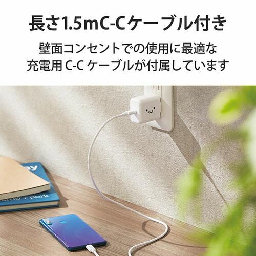 【2個セット】エレコム MPA-ACCP18WF AC充電器 Power Delivery20W 充電器 パワーデリバリー対応 20W typec type-c 1ポート 1.5m ホワイトフェイス type-c typec｜ulmax｜07