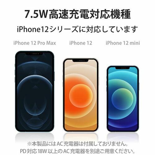 【送料無料】 エレコム W-MA02BK ワイヤレス充電器 マグネット内蔵 7.5W ケーブル一体 (1m) ブラック｜ulmax｜03