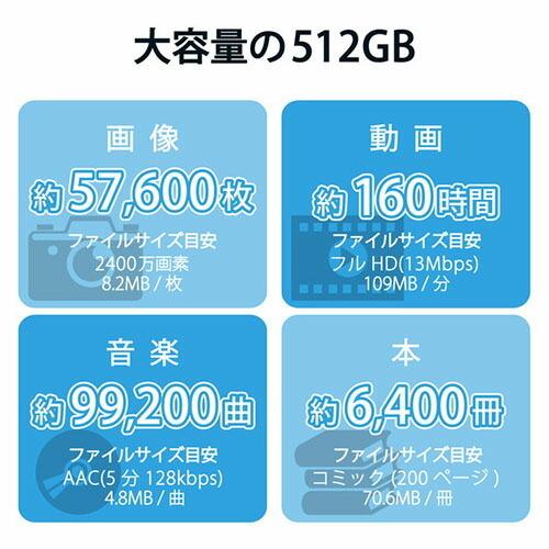 【送料無料】 エレコム MF-MS512GU13V3R MicroSDカード 512GB SDXC ビデオスピードクラス対応 UHS-I U3 80MB/｜ulmax｜06