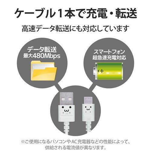 【送料無料】 エレコム MPA-ACX10WF USB Type-Cケーブル スマホ用 (A-C) 極細 1.0m iPhone15 対応検証済 ホワイト｜ulmax｜06