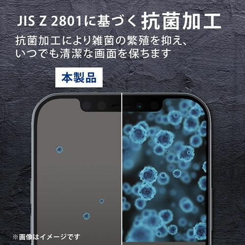 【5個セット】エレコム PM-A21AFLF iPhone 13 mini 5.4inch 用 フィルム 指紋防止 反射防止 2021 iphone13 5.4インチ フィルム 保護フィルム 液晶保護フィルム｜ulmax｜04