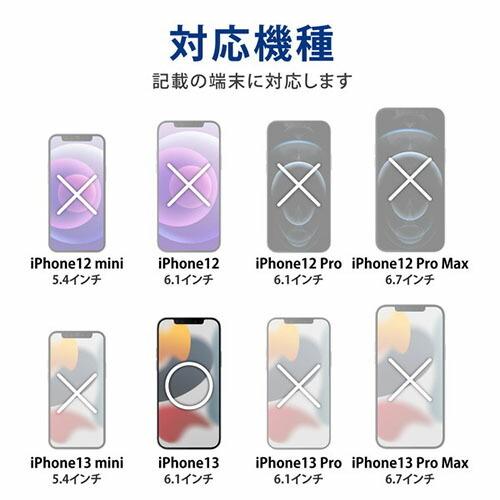 【送料無料】 エレコム PM-A21BMAG01BK iPhone 13 背面パネル スタンド機能付き MAGKEEP ブラック｜ulmax｜02
