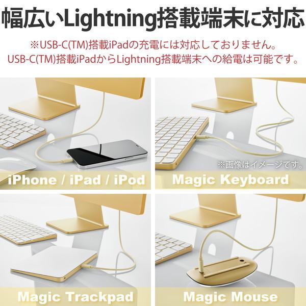 【送料無料】 エレコム U2C-APCL10YL USB C(TM)-Lightningケーブル iPhone/iPad/iPod/Magic Keybo｜ulmax｜04