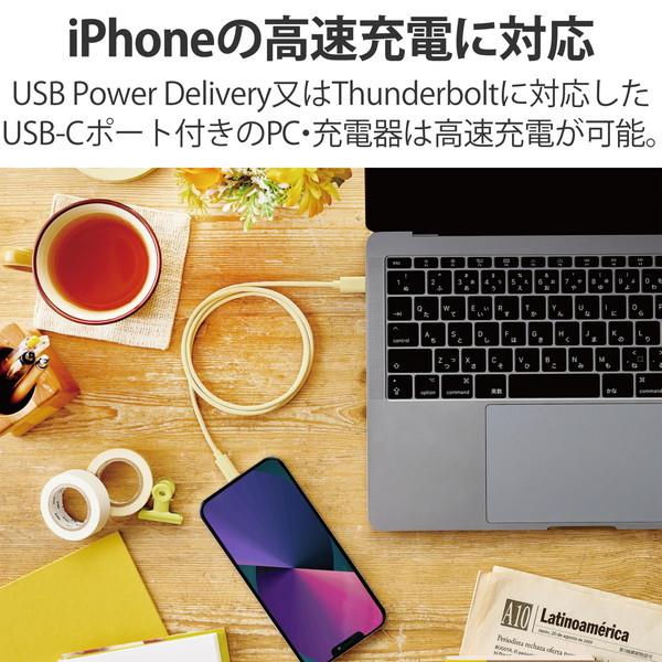 【送料無料】 エレコム U2C-APCL10YL USB C(TM)-Lightningケーブル iPhone/iPad/iPod/Magic Keybo｜ulmax｜05