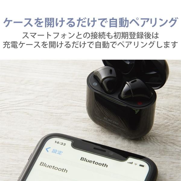 ELECOM（エレコム） LBT-TWS11BK Bluetoothイヤホン 完全ワイヤレス