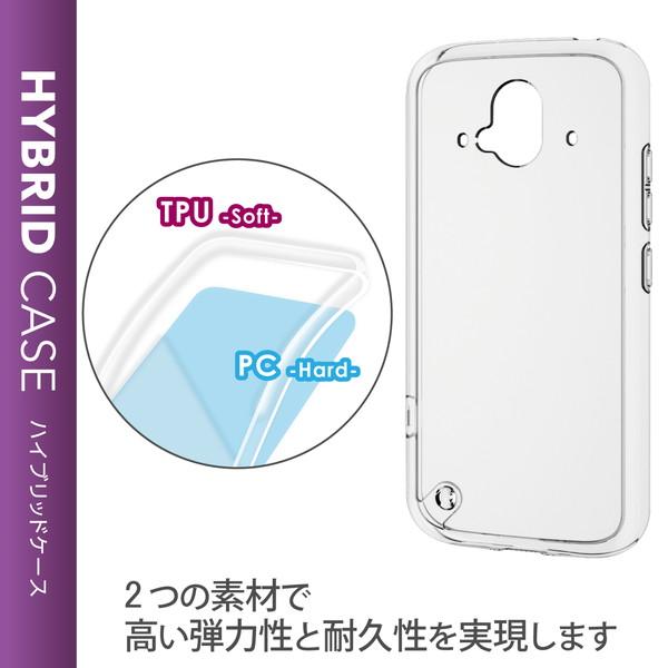 【送料無料】 エレコム PM-F213HVCKCR らくらくスマートフォン（F-52B） ハイブリッドケース 極み クリア｜ulmax｜02