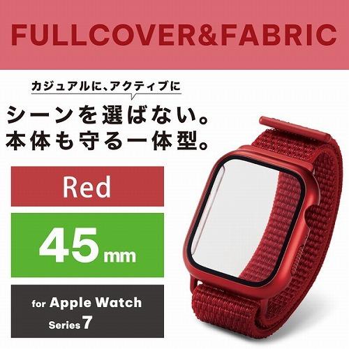 エレコム AW-21ABCFBRD Apple Watch series7 45mm 用 フルカバーケース ファブリックバンド一体型 AppleWatch 7｜ulmax｜02