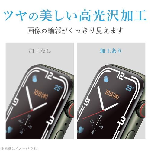 【送料無料】 エレコム AW-21BFLAFPRG Apple Watch (アップルウォッチ) フィルム 41mm [Apple Watch 8 7 対｜ulmax｜04