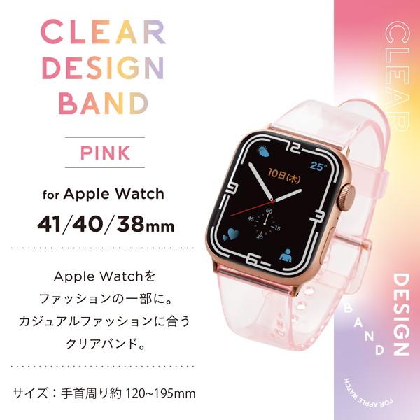 【送料無料】 エレコム AW-41BDUCPNC Apple Watch (アップルウォッチ) バンド 41mm 40mm 38mm [Apple Wat｜ulmax｜02