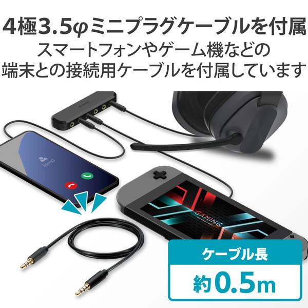 ELECOM (2個セット)エレコム EHP-35AD05BK イヤホンジャック