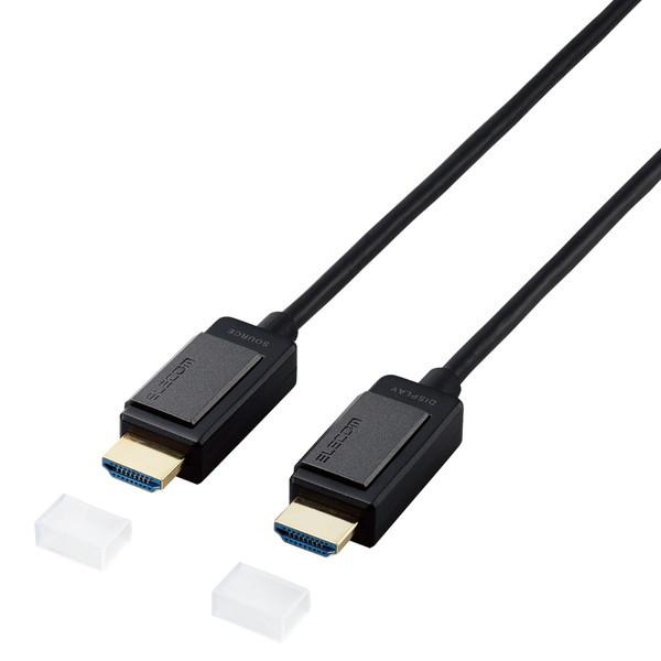 エレコム DH-HDLOA20BK HDMIケーブル 20m 4K 60p 金メッキ 長尺 無給電タイプ ARC ブラック 1年保証