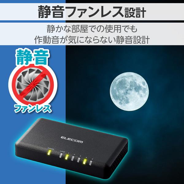switch 5本セット スイッチングハブ LANハブ Giga対応 1000/100/10Mbps プラスチック筐体
