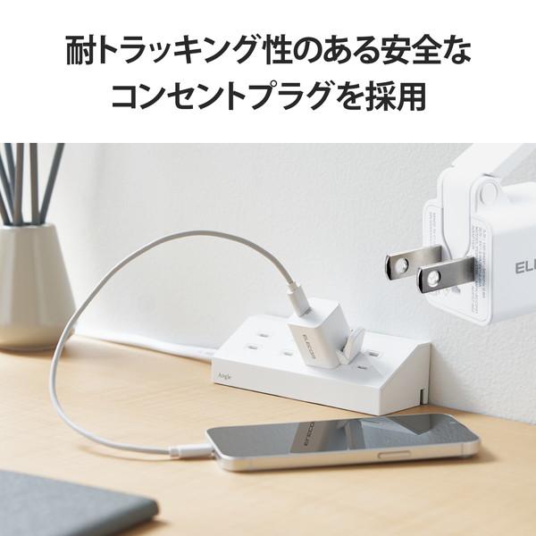 【2個セット】エレコム MPA-ACCP31WH Type-C 充電器 PD 対応 20W タイプC ×1  片手で楽に抜けるレバー付 小型 ホワイト｜ulmax｜06