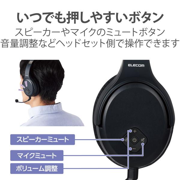 エレコム HS-HPW01BK ヘッドホン ヘッドセット ワイヤレス 無線2.4GHz