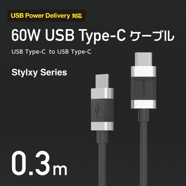 エレコム MPA-CCEC03BK USB Type C ケーブル ( タイプ C to C ) 0.3m PD 60W iPhone iPad Android スマホ タブレット Nintendo Switch 等｜ulmax｜04