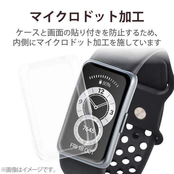 【送料無料】 エレコム SW-HU221FCUCR HUAWEI Band6 ケース フルカバー ソフト TPU 透明 クリア｜ulmax｜05