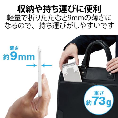 【2個セット】エレコム P-DSCHCMPWH スマートフォン 用 スタンド スマホスタンド 充電しながら使用可能 スマホ スタンド 軽量 高さ調節可能 ホワイト｜ulmax｜03