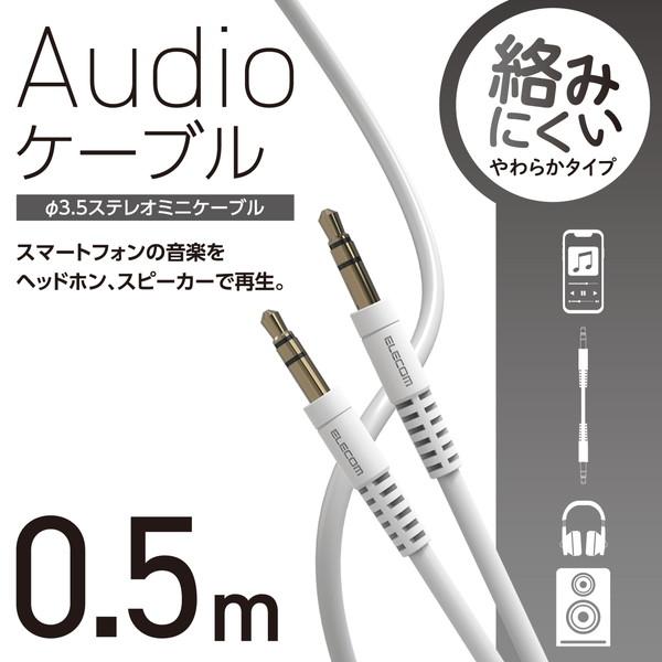 送料無料送料無料ステレオミニプラグ AUX オーディオケーブル φ3.5mm 50cm やわらか ホワイト AVケーブル 送料無料 5個セット HORIC HDMIケーブル L型90度 2m ゴールド HL20-341GDX5